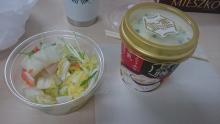 わたしの前日の夕飯 サラダと豆乳スープ